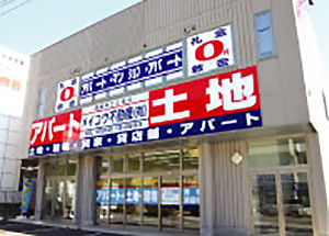 メイコウ不動産有限会社